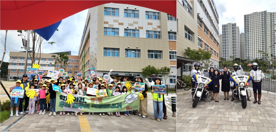 처인초등학교 안전캠페인 기념 단체 촬영과 녹색학부모회 사진 