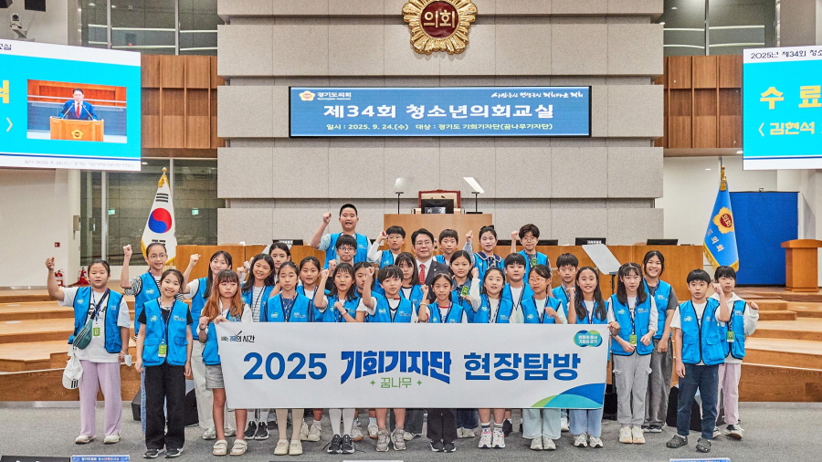 제34회 청소년의회교실에 참가한 기회기자단 단체 사진  
