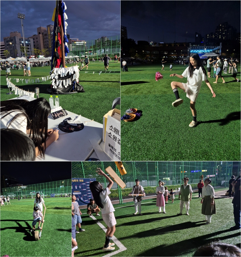 마당극 외에도 마술 공연과 다양한 전통 놀이 체험도 할 수 있었다.  