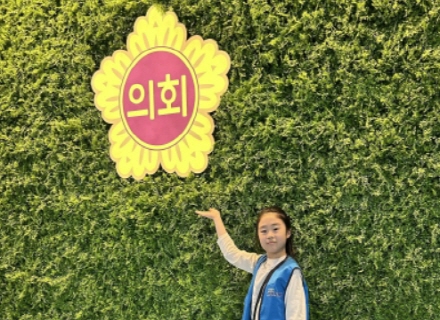 1일 도의원이 되어 보는 특별한 경험, 경기도 청소년의회교실  이미지