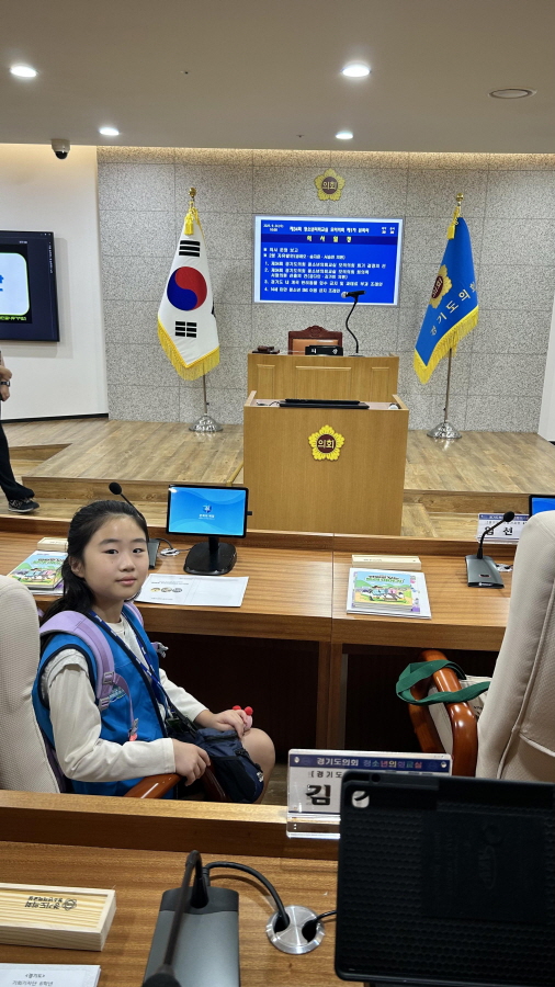 경기도의회 본회의체험관 