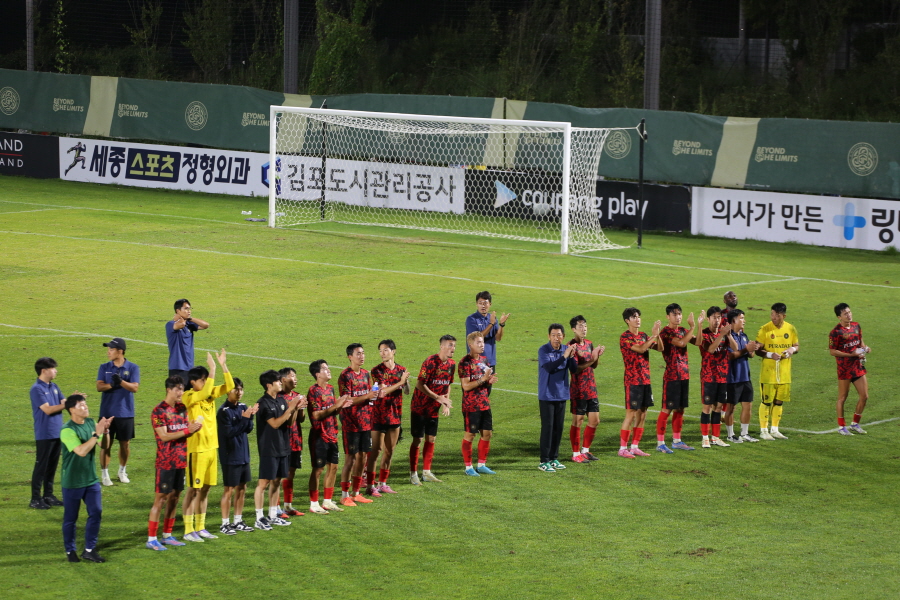 경기 종료 후 관람객들에게 인사하는 김포 FC 선수들 