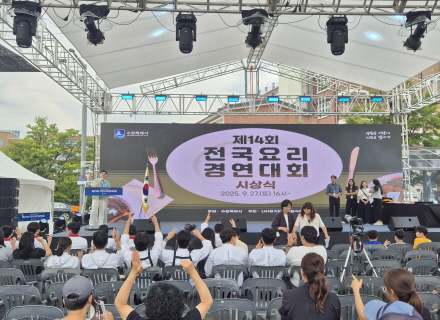 전통의 맛과 미래의 멋을 느끼다! 제29회 경기도 수원음식문화박람회 이미지