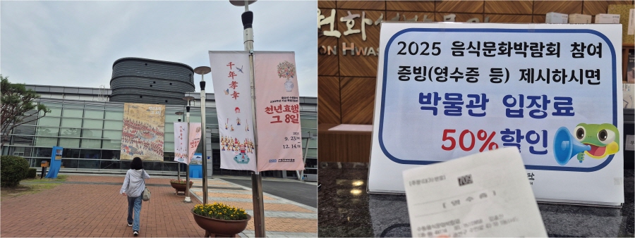 수원화성박물관에서 열린 이벤트 다양한 이벤트 