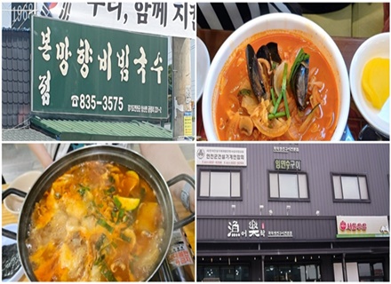 [달달한 경기도 먹거리] ⑦ 연천 편