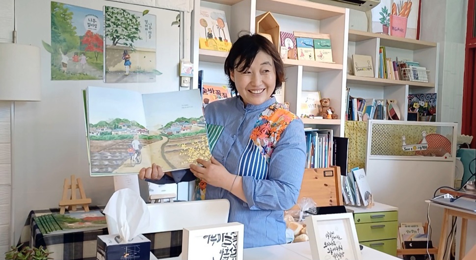 의정부 시소그림책방 의정부고산점 유한순 대표.