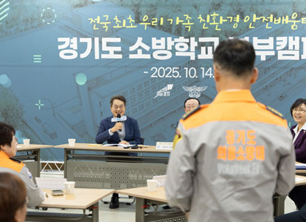 493억 소방학교, 북부경제에 불 붙인다