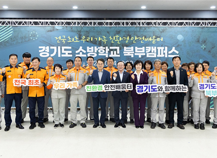 [‘달달한 투어’ 민생경제 현장투어] 연천 편