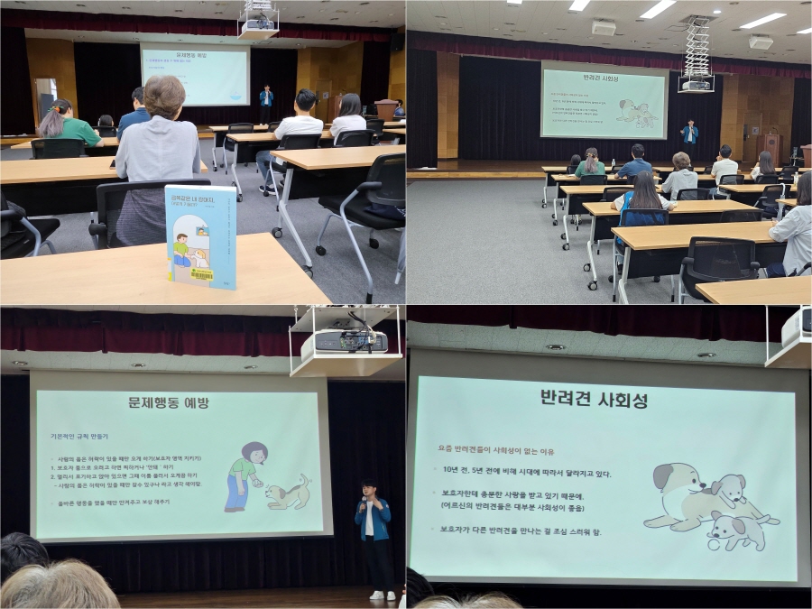 강의실과 강의를 듣고 있는 기자 모습