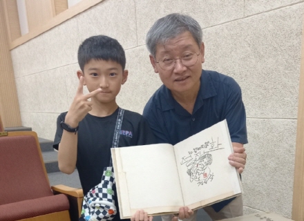 연천도서관, 국민 그림책 「강아지똥」 정승각 작가와의 만남 가져  이미지