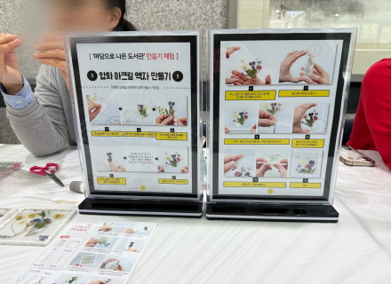 책과 함께 마당으로 나온 도서관  이미지