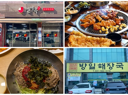 [달달한 경기도 먹거리] ⑧ 동두천·포천·가평 편
