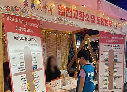 2025 하남이성산성문화제 체험기
