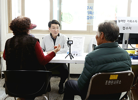 경기도 농어민 기회소득 신청 놓쳤다면 지금 신청하세요!