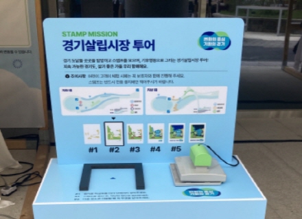 환경도 살리고, 축제도 즐기고! 제8회 도민의 날 기념, 함께 그린 페스티벌 