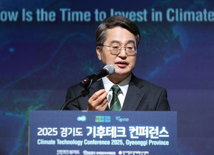 기후가 위기라며? 경기도는 유니콘 키운대~