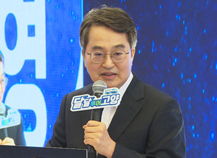 고양시에 4종 선물세트?(feat. 경기도 달달버스)