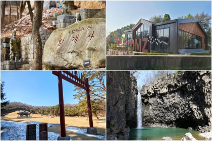 가까워서 더 좋은 ‘경기도 당일치기 여행지 6곳’