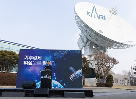 경기도, 기후위성 1호 발사!! 이제 우주에도 경기도가 있습니다.