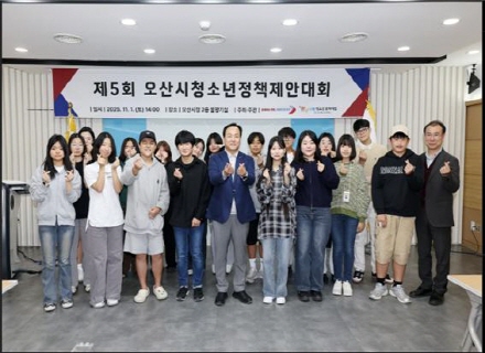 청소년들이 직접 나서서 정책을 제안한다!