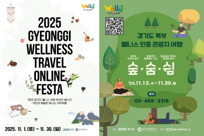 11월 놓치면 후회! 최대 6만 원 할인받고 떠나는 힐링 여행