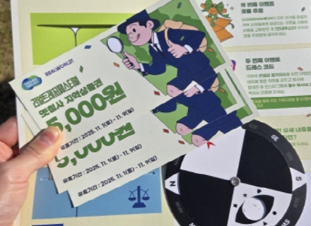 경기도청 옛 청사에서 신나는 모험을! 이미지