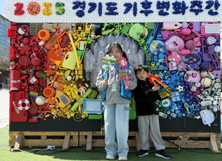 경기도에서 배운 환경의 소중함 이미지