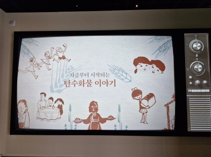 보리밥에서 빵까지 한 끼의 역사