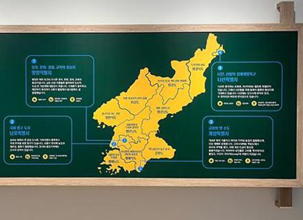 경기권 통일플러스센터에서 통일에 대해서 알아볼까요?