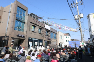 폐업한 목욕탕이 힐링 공간으로 재탄생