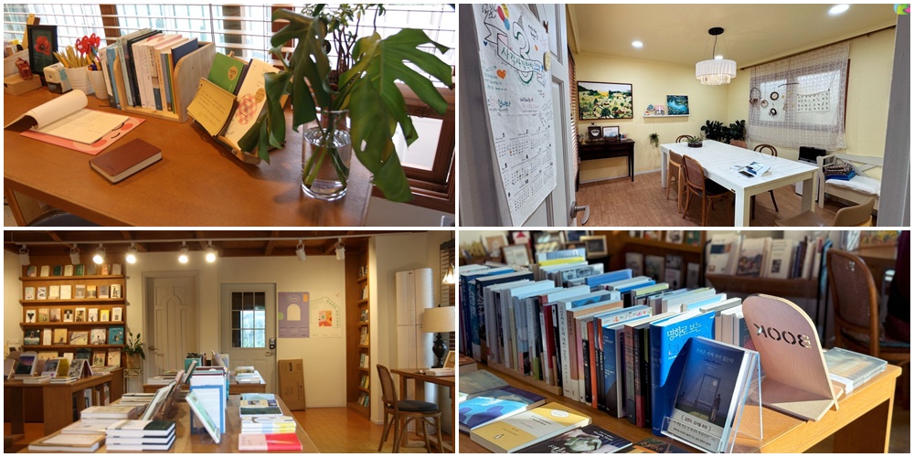 [가을 책방] ⑤ 의왕, 사각사각책방