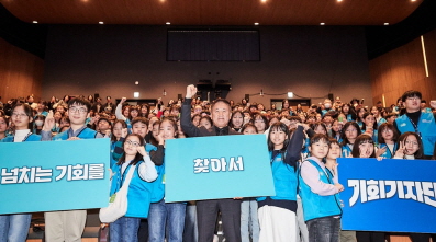 경기도 기회기자단 1년, 나를 성장시킨 기록의 여정