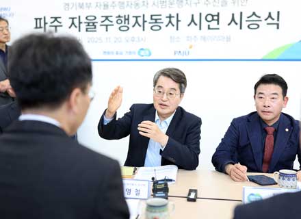 7천억 OLED 투자와 레벨4 자율주행차 “파주가 바뀐다!”