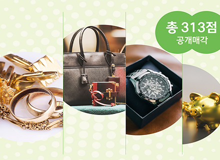 경기도, 체납자 압류품 동산 공매 진행. 감정가 2천만 원 황금돼지 등 313건  