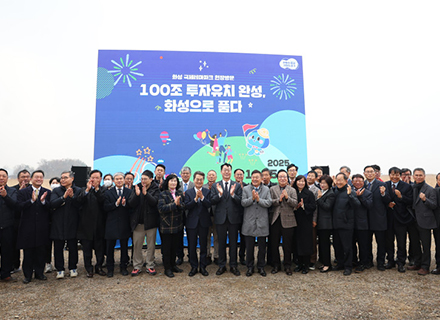 [‘달달한 투어’ 민생경제 현장투어] 화성 편