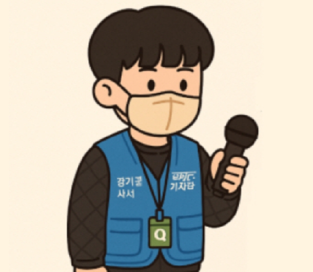 경기도를 알리는 작은 기자, 나의 1년