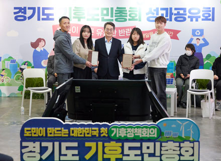 도민이 만든 기후 솔루션 20개 대공개!