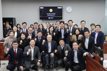 경기도의회 보건복지위원회, 여야정 협치로 도민 복지 정상 복원