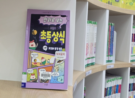 아보카도부터 유튜브, 헌 옷까지… 일상 속에서 만난 지구의 경고