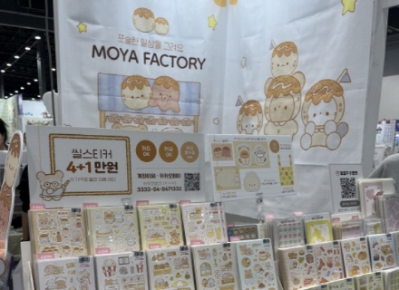 일러스트 굿즈와 작가들을 만난 ‘수원 일러스트코리아’