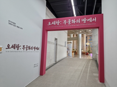 이 땅에 문화로 이어온 먹빛의 기록들