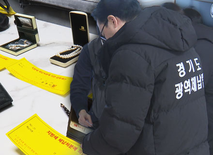 체납과의 100일 전쟁 “끝까지 간다”