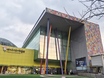 우리 가족의 성장 기록이 쌓인 곳, 경기도어린이박물관 10년 방문 후기