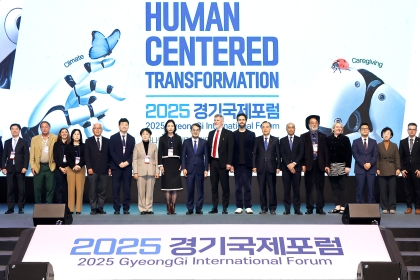 김동연, “기울어진 기회의 시대, 해답은 사람 중심 대전환”