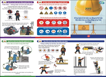 “이주노동자 안전 더 꼼꼼하게” 경기도, 이주노동자 위한 안전매뉴얼 제작·배포
