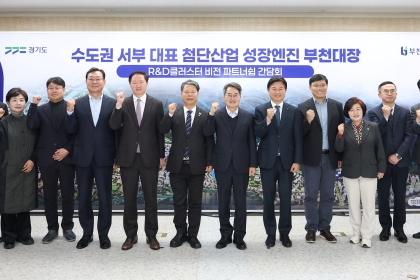 [`달달한 투어` 민생경제 현장투어] 부천 편