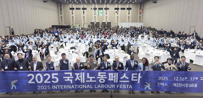 전 세계 노동판, 경기도가 흔들다! 