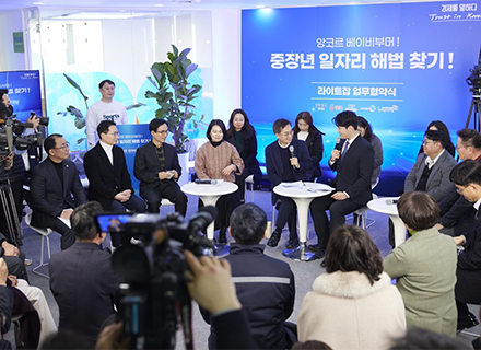 [‘도민과 함께 달린 민선8기’ 경기도, 도민의 목소리를 듣다] ⑦ 베이비부머(라이트잡)