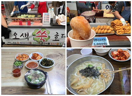 [겨울 시장 맛 투어] ③ 오산오색시장