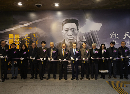 경기도, 20일 경기도박물관서 안중근 유묵 ‘장탄일성 선조일본’ 첫...